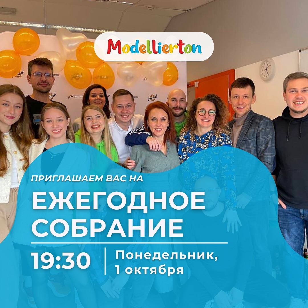 Ankündigung der Versammlung 2024